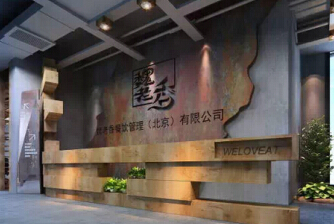 食品企業辦公空間設計就是這麽講究！